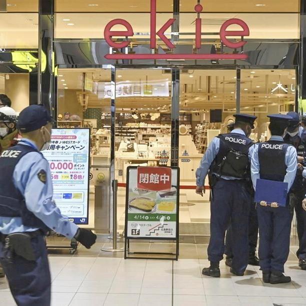 Suspicious object halts trains in Japanese city hosting G-7